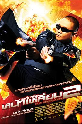 大男人免费高清在线观看视频